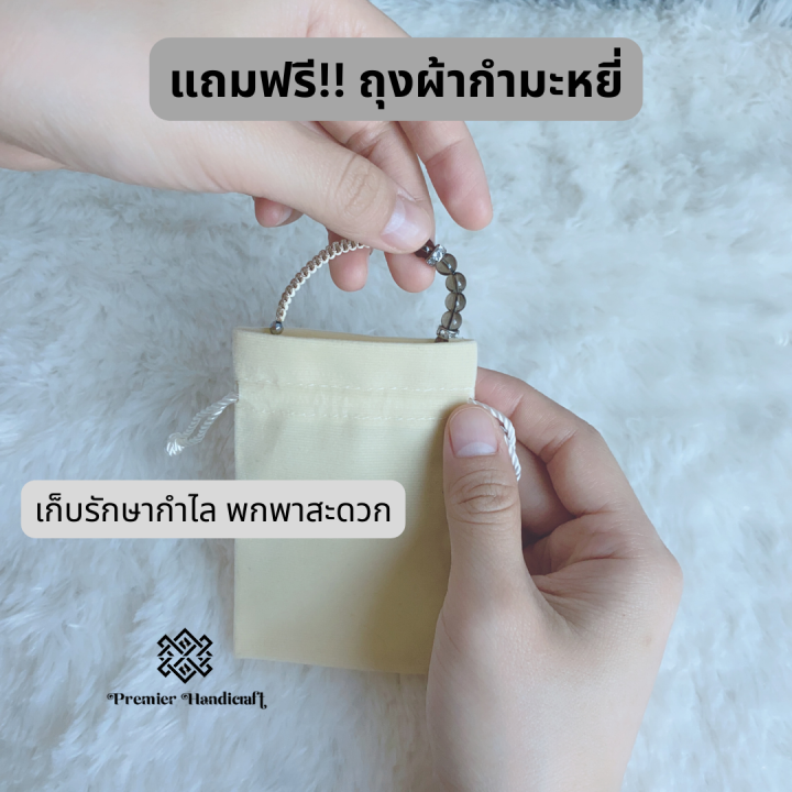 smoky-quartz-macrame-cream-tan-สร้อยข้อมือหินนำโชคเชือกถัก-กำไลข้อมือหินนำโชคเชือกถัก-ยึดเหนี่ยว-สงบเงียบ-ประจักษ์-stone-bracelet-เชือกถักข้อมือหินมงคล