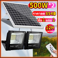 ฟโซล่าเซลล์ ไฟภายนอกอาคาร 1000W ไฟโซล่าเซล ไฟ led ไฟโซล่าเซลล์ solar light สีขาว ไฟสปอตไลท์ ไฟ กันน้ำ IP67