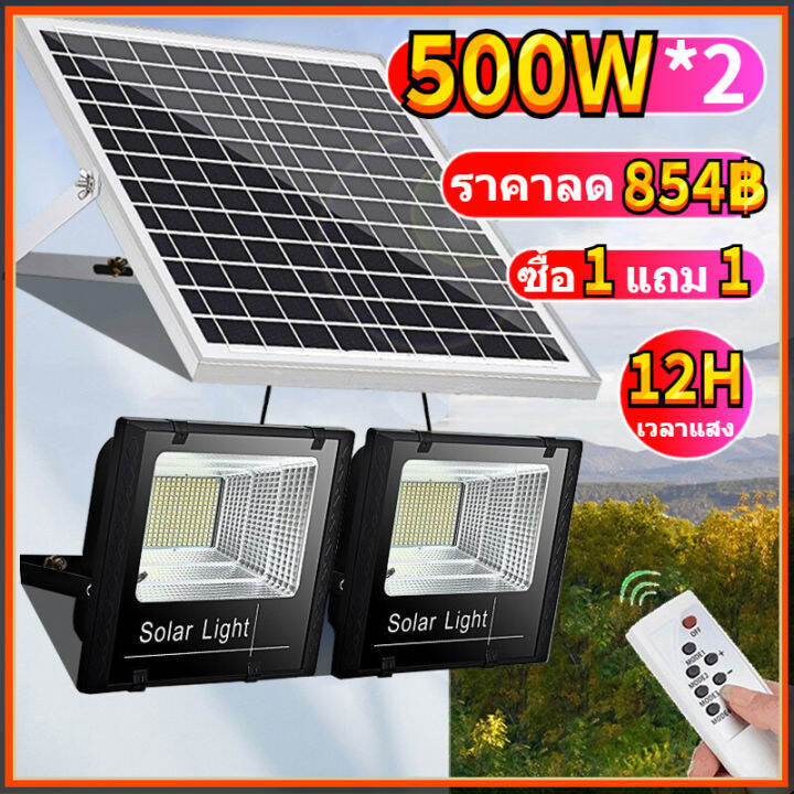 ฟโซล่าเซลล์-ไฟภายนอกอาคาร-1000w-ไฟโซล่าเซล-ไฟ-led-ไฟโซล่าเซลล์-solar-light-สีขาว-ไฟสปอตไลท์-ไฟ-กันน้ำ-ip67