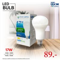 หลอดไฟLED Bulb  Forest 17w ขั้ว E27 หลอดไฟแอลอีดี #sangudomlighting