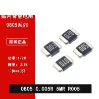 10pcs 0805 SMD alloy sampling resistor 0.005R 5mR 5 milliohms 1 precision current detection resistor 1/2W