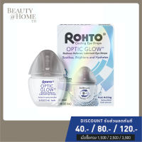 *พร้อมส่ง* ROHTO Optic Glow Eye Drops 13ml