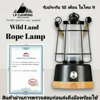 ?ตะเกียงไฟ LED ฐานไม้ไผ่แท้ แนวVintage รุ่น Hemp Rope Lamp (Flame) - Wild Land รับประกัน 1 ปี ในไทย