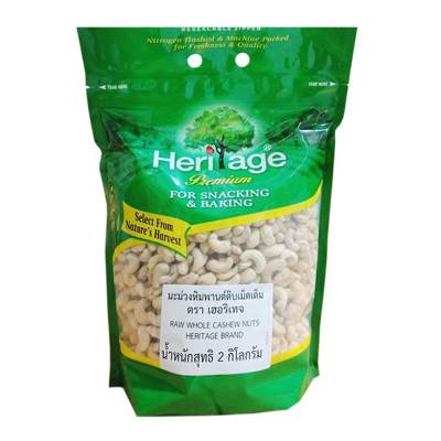 สินค้ามาใหม่! เฮอริเทจ มะม่วงหิมพานต์ดิบ ชนิดเม็ดเต็ม 2 กิโลกรัม Heritage Raw Whole Cashew Nuts 2 kg ล็อตใหม่มาล่าสุด สินค้าสด มีเก็บเงินปลายทาง