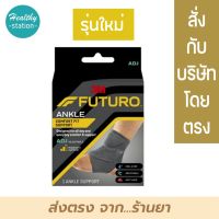 Futuro ข้อเท้า / Futuro Ankle Confort Fit Support ADJ   ((  รุ่นใหม่ ))