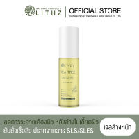 LITHZ TEA TREE ANTI ACNE CLEANSER GEL 60g. ไลทซ์ ที ทรี แอนติ แอคเน่ คลีนเซอร์ เจล ผลิตภัณฑ์ทำความสะอาดผิวหน้า