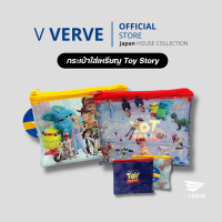 Verve - กระเป๋าใส่เหรียญ size 14x12 cm. ลาย Toy Story วัสดุพลาสติก กันน้ำ มีซิบเปิดปิด