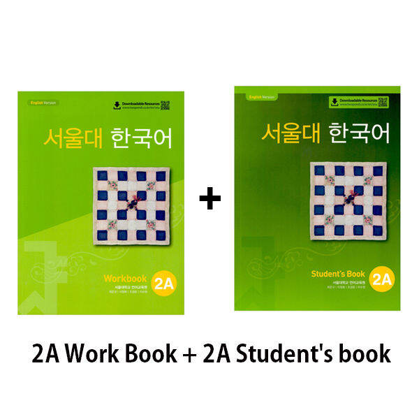 snu-korean-สมุดงานหนังสือของนักเรียน-มหาวิทยาลัยแห่งชาติโซล-ภาษาเกาหลี