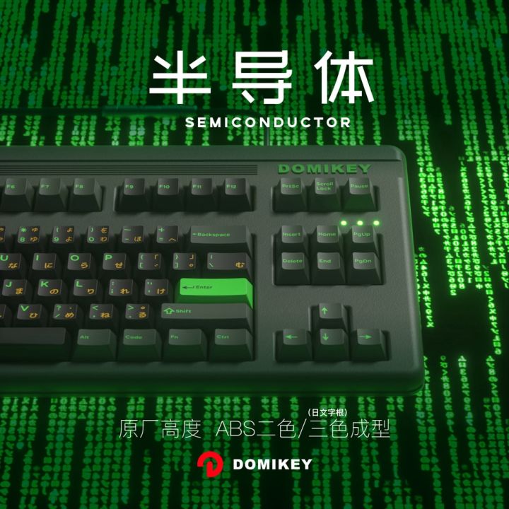 domikey-semiconductor-cherry-profile-abs-doubleshot-keycap-for-mx-stem-keyboard-poker-xd68-xd84-bm60-bm65-87-104-gh60-xd64-green-basic-keyboards