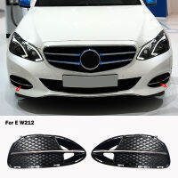 สไตล์ใหม่สำหรับ Mercedes Benz E Class W212ไฟตัดหมอกฝาครอบโครเมียมตะแกรงย่างไฟต่ำหน้า A2128853021 A2128852921 A2128851922การรับประกัน2128852022