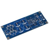 บอร์ด PCB เปล่าระบบแหล่งจ่ายไฟ LT1083CP ความแม่นยำสูงจำนวน1ชิ้นเครื่องขยายเสียง7A สูงสุด