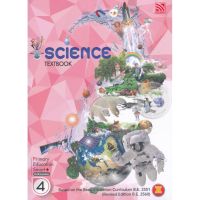 ส่งฟรี หนังสือ  หนังสือ  Primary Education Smart Plus Science Prathomsuksa 6 : Textbook (P)  เก็บเงินปลายทาง Free shipping