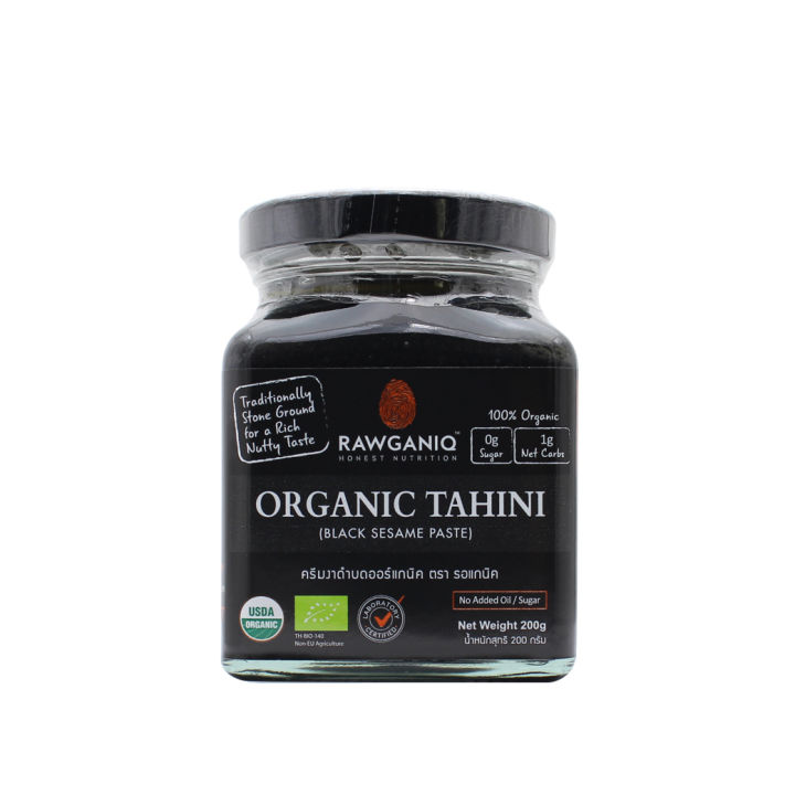 ครีมงาดำ-เนยงาดำ-เนยเจ-organic-tahini-black-sesame-seed-paste-200g-ครีมงาดำบด-ออร์แกนิค-100