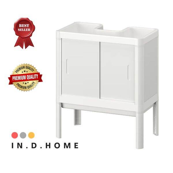[ IKEA ] LILLTJARN 💥 Wash Basin Base With 2 Doors