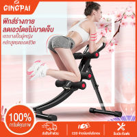 GINGPAI เครื่องออกบริหารหน้าท้อง เครื่องออกกำลังกาย เครื่องออกบริหารหน้าท้อง สร้างกล้ามเนื้อท้อง Abdominal Trainers เอวกระชับสัดส่วน ยกสะโพก