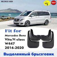 บังโคลนสำหรับ Mercedes Benz VITO V CLASS W447ที่กันโคลนติดรถยนต์บังโคลนไฟเบรกหลังมอเตอร์ไซด์ส่วนประกอบรถยนต์สไตล์ไลน์4ชิ้น