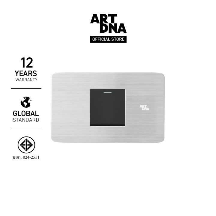 art-dna-รุ่น-a89-switch-2-way-size-m-สีสแตนเลส-ปลั๊กไฟโมเดิร์น-ปลั๊กไฟสวยๆ-สวิทซ์-สวยๆ-switch-design