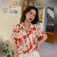 QXShop ?เสื้อเชิ้ตสไตล์วินเทจให้ลุคสาวฮาวาย ? ลั้นลามากแม่ ดีเทลเกร๋กรุบแบบนี้ ? ไม่มีได้ได้น้าาพี่จี้ เดี๋ยวจะหาว่าไม่เตือน