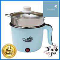 หม้ออเนกประสงค์ CEFLAR CSH-07 สีฟ้า 0.6 ลิตรELECTRIC POT CEFLAR CSH-07 BLUE 0.6L **ราคาดีที่สุด**