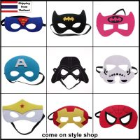 Kids Superhero cute half-face for costume birthday party mask