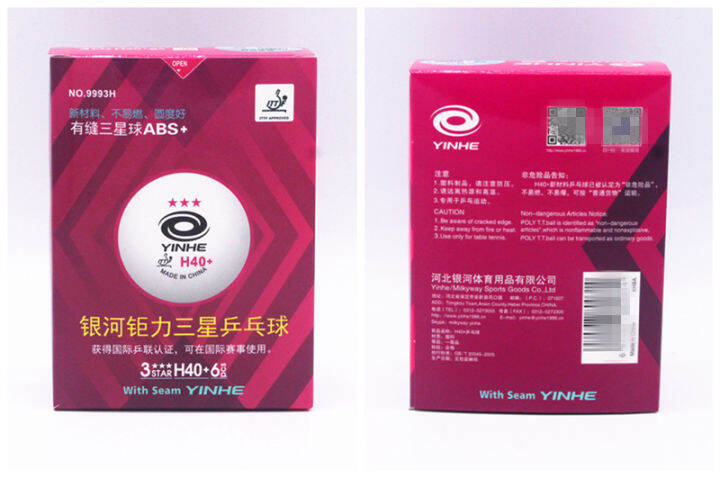 original-yinhe-3-star-ลูกปิงปองพลาสติก-abs-galaxy-h40-3-star-ลูกปิงปอง