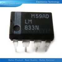 10pcs/lot LM833N LM833 DIP-8 In Stock WATTY Electronics