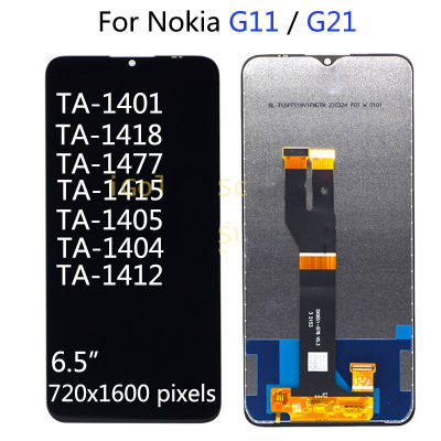 สำหรับ Nokia G21 G11ชิ้นส่วนจอสัมผัสแอลซีดีของเครื่องแปลงดิจิทัลอะไหล่สำหรับโนเกีย Nokia G11 G21 195 TA-1418 LCD