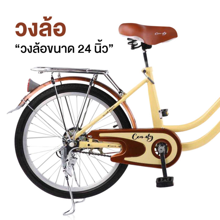 จักรยานแม่บ้านญี่ปุ่น-รถจักรยานผู้ใหญ่-จักรยานจ่ายตลาด-จักรยานวินเทจ-มีให้เลือก-3-สี-พร้อมตะกร้าด้านหน้า-ล้อ-24-นิ้ว-แข็งแรง-kujiru