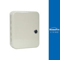 HomePro กล่องกุญแจ กุญแจ 20 ดอก TS0083 สีครีม แบรนด์ BOXES