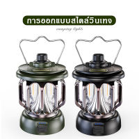 ตะเกียงแคมปิ้ง ตะเกียง LED Toprated Vintage lantern ไฟตั้งแคมป์ ตะเกียงจ้าพายุ แบบพกพา ชาร์จไฟได้ ไฟตะเกียง led 2400mAh