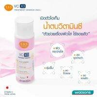 SōS VC X3 Treatmentมุ่งเน้นให้ผิวกระจ่างใส ห่างไกลริ้วรอยและจุดด่างดำ รวมถึงฝ้ากระต่างๆ-149