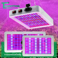 【สปอตท้องถิ่น】ไฟปลูกต้นไม้ Led Grow Light 45W 90W UV ไฟ led ปลูกต้นไม้ แสงสีม่วง การเจริญเติบโต/การออกใบ/การออกผล 3 โหมดการปลูก ไฟปลูก กันน้ำประหยัดไฟ