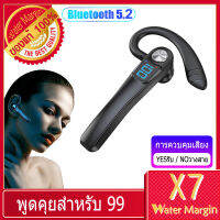 X7 หูฟังไร้สาย Bluetooth 5.2 หูฟังไร้สายสำหรับธุรกิจ จอแสดงผล LED สแตนด์บายนานเป็นพิเศษพร้อมที่อุดหูไมโครโฟน ลดเสียงรบกวน หูฟังเพลง รถยนต์ สมาร์ทโฟนทุกรุ่น