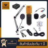 Razeak BM800 ชุดไมค์คอนเดนเซอร์ + Phantom Power 48V + USB Sound 7.1 + แจ็คแปลงโทรศัพท์ - (สีดำ)