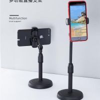 WbemlwMobile กรอบถ่ายรูปตัวยึดบนแป้นมือถือปรับการหมุน360องศายกโครงรองรับเซลฟี่