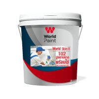 WorldPaint สกิมโค้ดพร้อมใช้ ภายนอก WorldSkim (102) ขนาด 25 กิโลกรัม