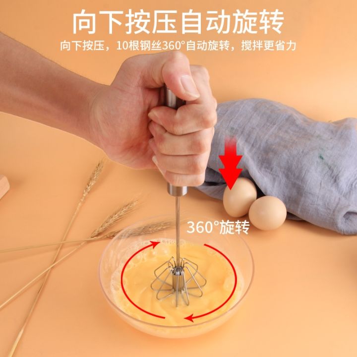 10-12-14-inch-stainless-steel-rotary-egg-beater-semi-automatic-press-egg-beater-manual-cream-egg-stirring-stick-household