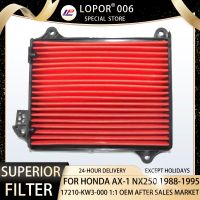 ตัวกรองอากาศของมอเตอร์ไซค์ Lopor สำหรับ Honda Ax1 Ax-1 Ax 1 Nx250 Nx 250 Md21 Md25 1988-1995 17210-Kw3-000