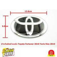 ป้ายโลโก้ TOYOTA  พลาสติกเคลือบแก้วสีดำขอบโครเมี่ยมขนาด 13.0X9.0 cmติดท้ายFORTUNER 2010 Yaris Vios 2010 #สติ๊กเกอร์ติดมอไซต์ 3m #สติ๊กเกอร์ติดรถ  #สติ๊กเกอร์ติดมอไซต์  #สติ๊กเกอร์ติดมอไซ