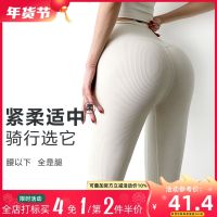 King Umi peach hip fitness pants since waist clothes leggings five minutes ride to mention yoga pants pants in summer