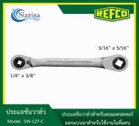 REFCO ประแจขันวาล์ว SW-127-C