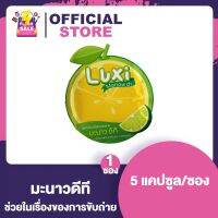 Apple Herb Detox / luxi manow dt  สมุนไพรแอปเปิ้ลเขียวดีท็อกซ์  ลักซ์ซี่ มะนาว ดีที