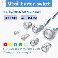 ۞✧♨ 12/16/19/22/25/30/40MM Metal Switch Self Resetting Self-locking Circular Illuminated Power Button