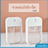 Reviln พลาสติก  มินิ โปร่งใส ช่องทาง/ สปอตสินค้า การ์ด ขวดน้ำหอม 38ml ขวดจ่าย สปอตสินค้า ช่องทาง กระป๋องฉีด funnel Dispensing bottles