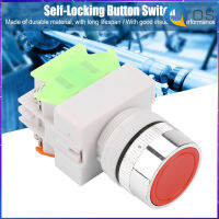 (ราคาถูก)【Promotions】Self 22mm Button Switch - ล็อคแบนหัวปุ่มกดสีแดงสวิทช์ 22 มิลลิเมตร Mount LAY37-11BNZS