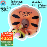 หมอนรองคอตัว U เสือ Tigger ทิกเกอร์ สำหรับ 3 ปีขึ้นไป หมอนรองคอ ตัวยู สีส้ม หมอนรองคอน่ารักๆ หมอนรองคอตัวยู หมอนลองคอ หมอนรองคอนุ่มนิ่มๆ