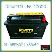 ROVOTO SUPER POWER LN4-10000 SMF (SU585H32L) แบตเตอรี่รถยนต์ 85Ah แบตแห้ง แบตรถยุโรป