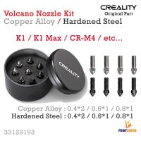 Creality Part Volcano Nozzle Kit For CR-K1 , CR-K1 Max , CR-M4 3D Printer Part