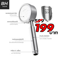 ฝักบัวอาบน้ำ ฝักบัว ฝักบัวแรงสูง ฝักบัวอาบน้ำ shower ฟักบัวอาบน้ำ shower head ฝักบัวแรงดันสูง หัวฝักบัวอาบนำ หัวฝักบัว อุปกรณ์ห้องน้ำ ของใช้