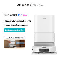 [NEW 2023] Dreame Bot L10 Ultra Robot Vacuum and Mop Cleaner หุ่นยนต์ดูดฝุ่น ถูพื้น ซักผ้าถู อบผ้าแห้ง เติมน้ำอัตโนมัติ ม็อบหมุนคู่